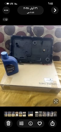 محلات طارق الساعدي ٠٧٧٣٨٠٤٧٨٣١ يتوفر قطع غيار وصيانه