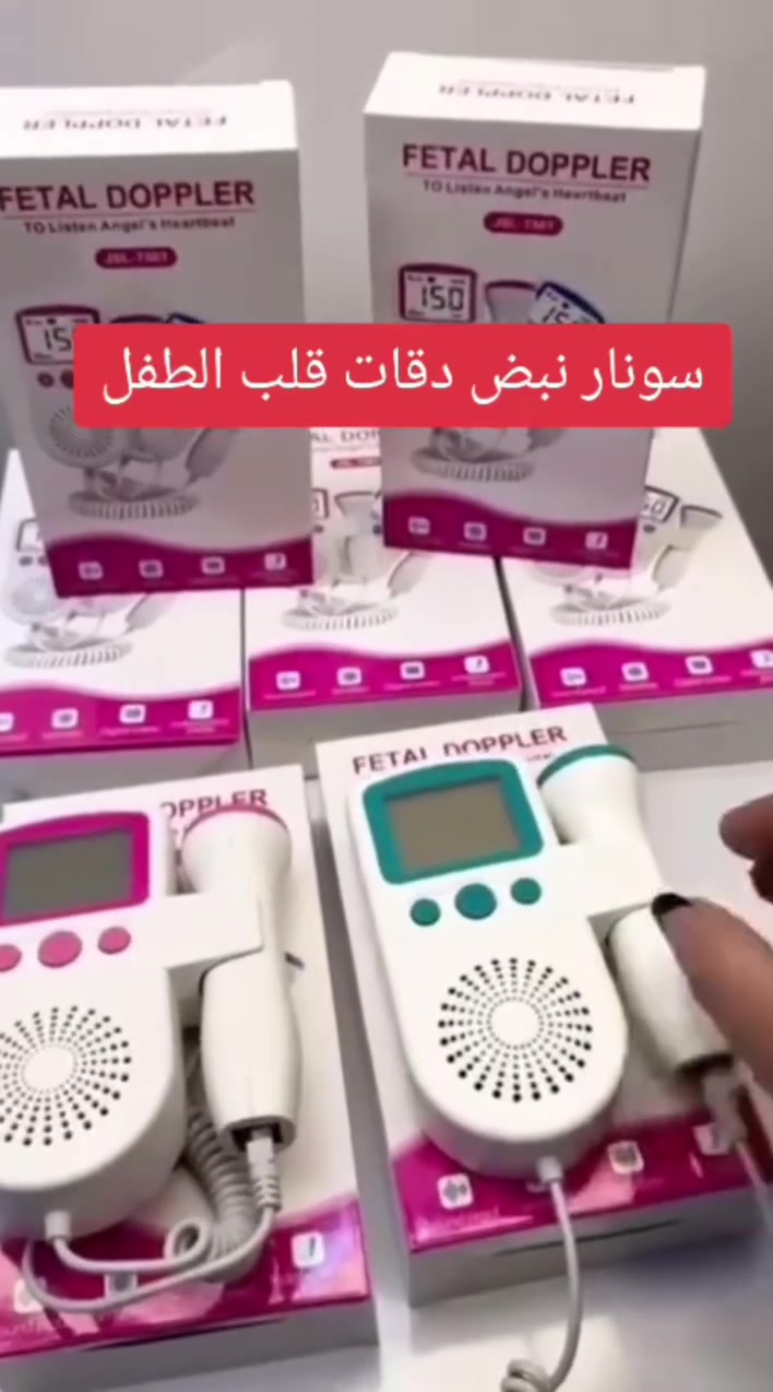 جهاز نبض دقات القلب 
السعر 18 الف مع التوصيل مجاني


**إذا كنت صاحب هذا الإعلان وتريد حذفه لأي سبب، رجاءا أرسل رسالة إلى الدعم الفني**