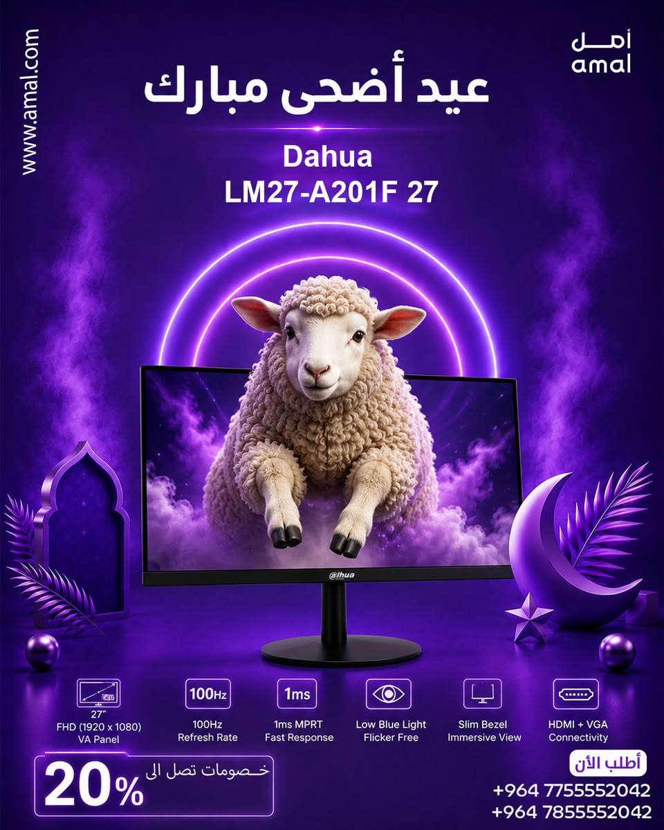 عروض العيد‼
لا تضيع الفرصة الان انسب وقت للطلب المباشر من موقع امل 
عروض نار🔥 .... اسعار دمار 💲
اطلب الان من خلال موقع امل 🤩
او تواصل معنا 
***********
***********
