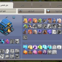 كلاش اوف كلانس • كلان لفل 12