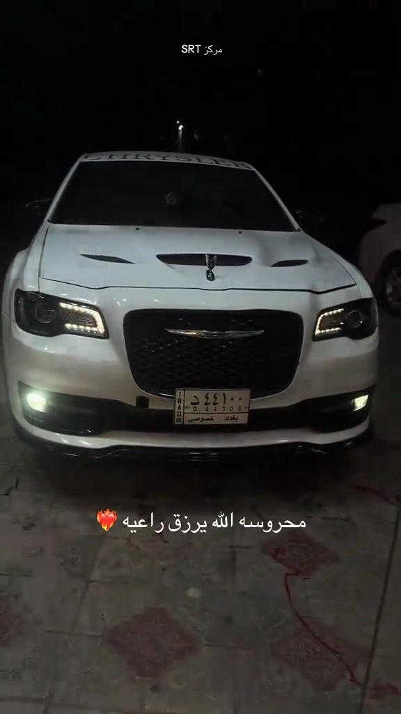دائما متميزين مركز SRT كماليات وادوات السيارات الأمريكية العنوان النجف الاشرف شارع المطار الجديد قرب مجمع ابو العبره للتواصل ***********
