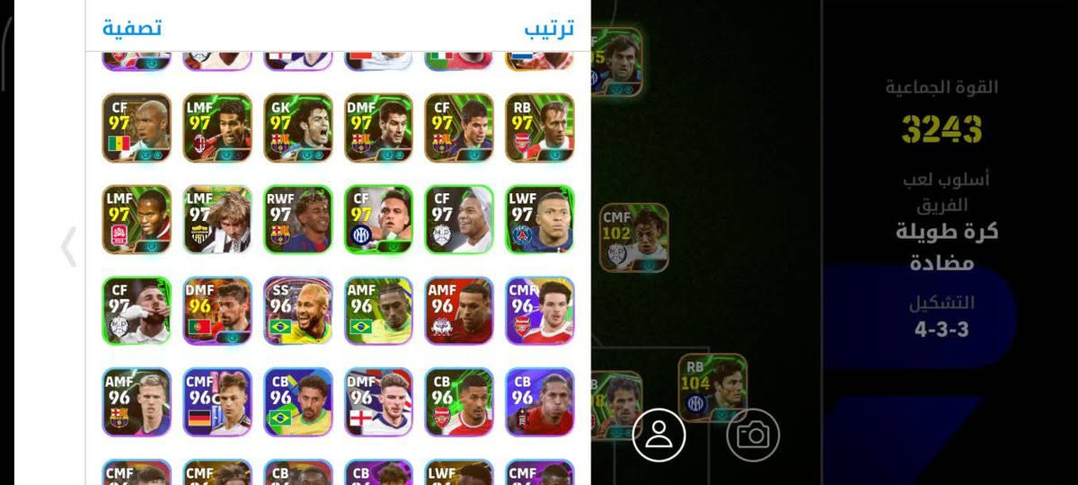 حساب بيس قوي مروبط كونامي فقط للبدل مقابل حساب بيس او حسابين 
ادمين وسيط ضروري


**إذا كنت صاحب هذا الإعلان وتريد حذفه لأي سبب، رجاءا أرسل رسالة إلى الدعم الفني**