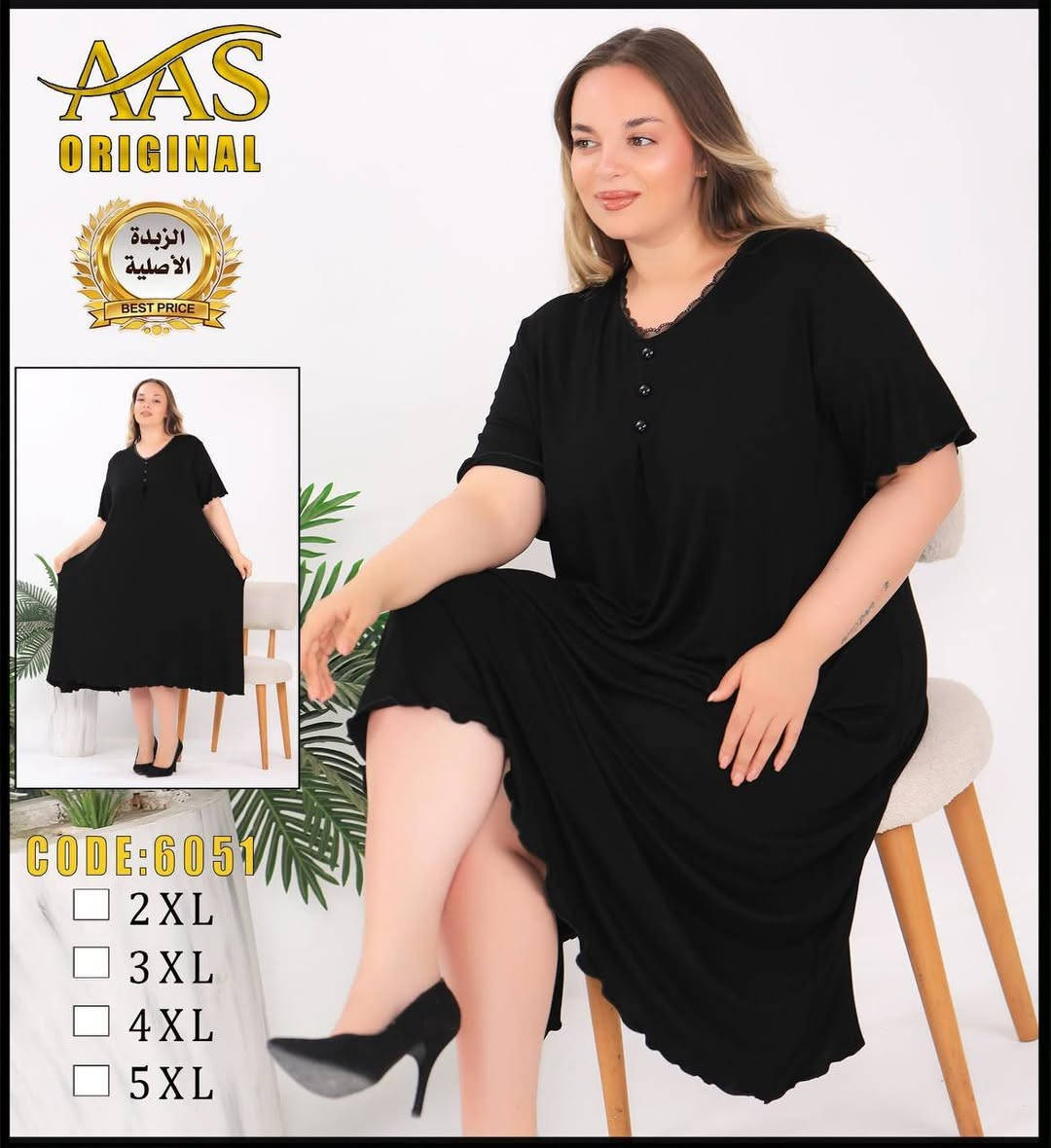 حجم خاص 
فانيلة زبده تركي 

قياسات 
3XL 4XL 5XL 6XL 

⭐️سعر الدرزن 120 الف⭐️
نضام سيري
https://t.me/bshbsubsjns


**إذا كنت صاحب هذا الإعلان وتريد حذفه لأي سبب، رجاءا أرسل رسالة إلى الدعم الفني**