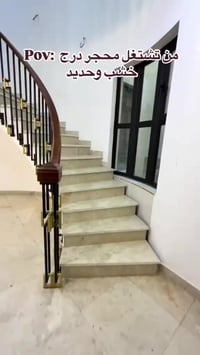 محجر درج كلاسيك • خشب • حديد