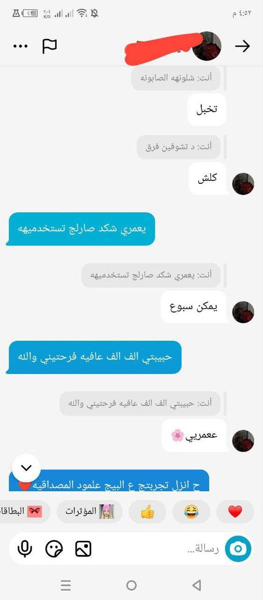 Kojie san soap 🧼 
صابونه كوجي سان الاصليه
لتفيتح البشرة فى اسبوع 😍

✅✅مكونات الصابونة :
1- كوجك حمض طبيعي
2- برتقال 
3- فيتاميين سي

⛔️⛔️استخدامات الصابونة:
1- تفتيح البشرة
2- علاج حب الشباب
3- تخفيف آثار الندبات
4- توحيد اللون
5- تقشير البشرة
6- ازالة الخلايا الميتة
7- أزالة الكلف 

⁉️⁉️طريقة الاستخدام :
يغسل الوجة بالماء ومن ثم توضع رغوة الصابونة على الوجة وتكرر العملية حسب نوع البشرة خلال اليوم الواحد مثلا البشرة الدهنية تستخدم في اليوم 3-4 مرات في اليوم
البشرة العادية 2-3 مرات في اليوم
البشرة الجافة مرة واحدة فقط 
ماهو صابون كوجي سان

🌿🌿الصابون يتكون من حمض كوجي سان لديه صيغة كوجيك حمض كل الطبيعية التي تساعد على تخفيف البقع الداكنة بسبب حب الشباب، بقع العمر، النمش، الجلد التالفة من الشمس، وتصبغ الجلد الأخرى. تم اكتشاف حمض كوجيك في اليابان. بل هو منتج ثانوي من كوجي، أو الأرز المالح، لاستخدامها في صناعة الأرز 
#بشرة_بيضاء #تجربة_مضمونة #تفتيح_فوري #كريم_اصلي #كوريا_للبشرة #دم_تنين


**إذا كنت صاحب هذا الإعلان وتريد حذفه لأي سبب، رجاءا أرسل رسالة إلى الدعم الفني**
