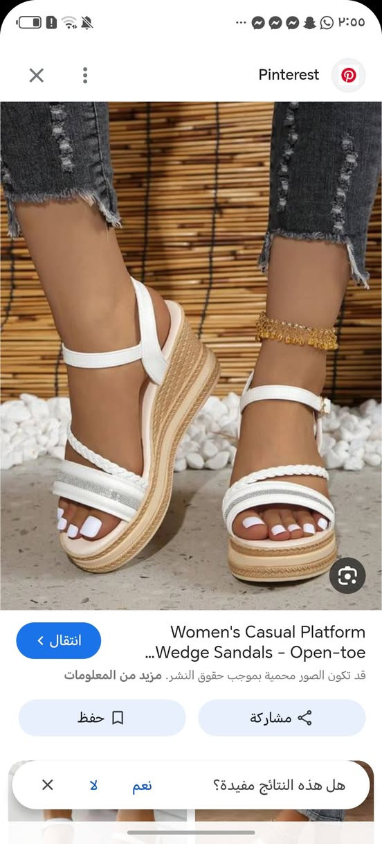 تخفيضات اليوم القطعه 3 الف شي ان جديد متابعه للصفحه يوصلج اشعار بالبث


**إذا كنت صاحب هذا الإعلان وتريد حذفه لأي سبب، رجاءا أرسل رسالة إلى الدعم الفني**