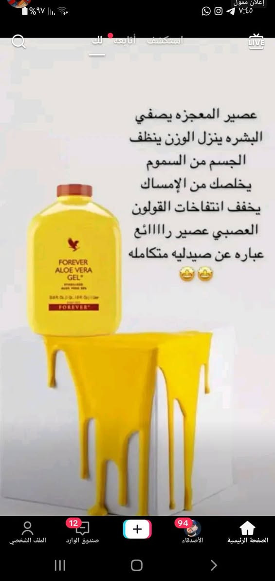 صابونة Kojie San كوجي سان الاصلية والغنية عن التعريف #الاصلية المنشأ الفلبين 🇵🇭🇵🇭 

صابونة كوجي سان الشهيرة تحتوى على حمض الكوجيك الذي كنت تثق به دائمًا، وهو الصابون الذي وصفه طبيب الأمراض الجلدية الخاص بك متوفر الآن في صابون تفتيح البشرة كوجي سان. 

يحتوي Kojie San على تركيبة حمض الكوجيك الطبيعية التي تساعد على تفتيح البقع الداكنة الناتجة عن حب الشباب والبقع العمرية. النمش والجلد المتضرر من الشمس وتصبغات الجلد الأخرى. تم اكتشاف حمض الكوجيك في اليابان. وهو منتج ثانوي في إنتاج كوجي، أو الأرز المملح، لاستخدامه في صناعة نبيذ الأرز الياباني. 
التعليمات: استخدميه يوميًا كصابون عادي للوجه والجسم ✔️ #الاصلية الفلبينية 💯

 يوجد خدمة توصيل لجميع محافظات


**إذا كنت صاحب هذا الإعلان وتريد حذفه لأي سبب، رجاءا أرسل رسالة إلى الدعم الفني**