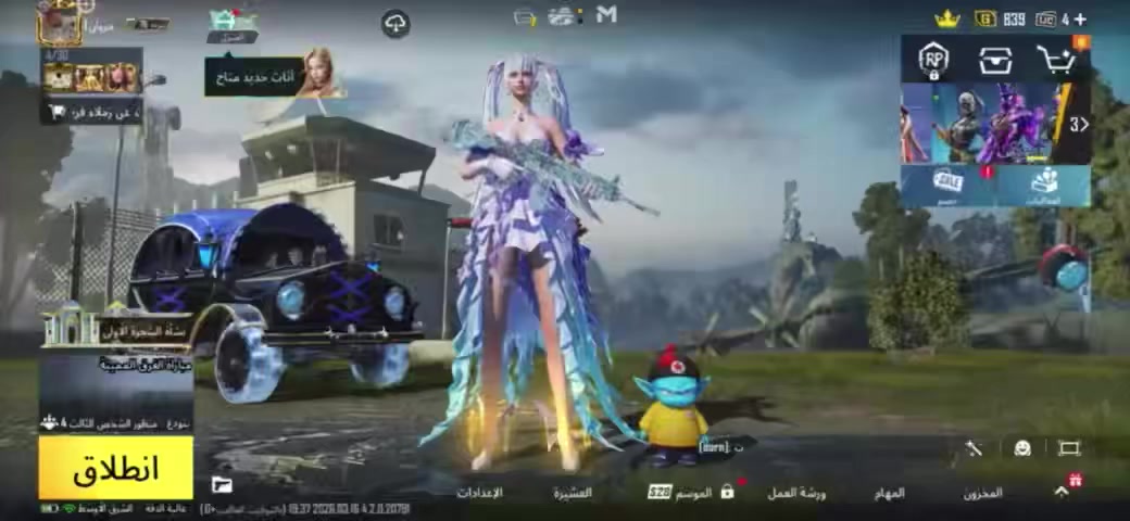 السلام عليكم ورحمه الله حساب ببجي بل جيس مفول من سيزن ٢ لحد هسة ما موكف شحن مكانه بغداد جديدة او بسماية الي يحب يعرف معلومات اكثر هذا رقمي وبخدمتكم
***********
