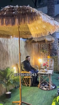 هاشتاقات • مكياج • توصيل_العراق