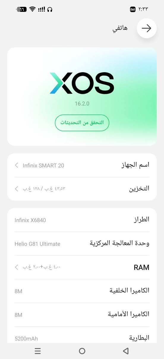 تلفون جديد بالباكيت ذاكره 128 بغداد كاظميه الجهاز قفله السعر 150 الرقم***********
