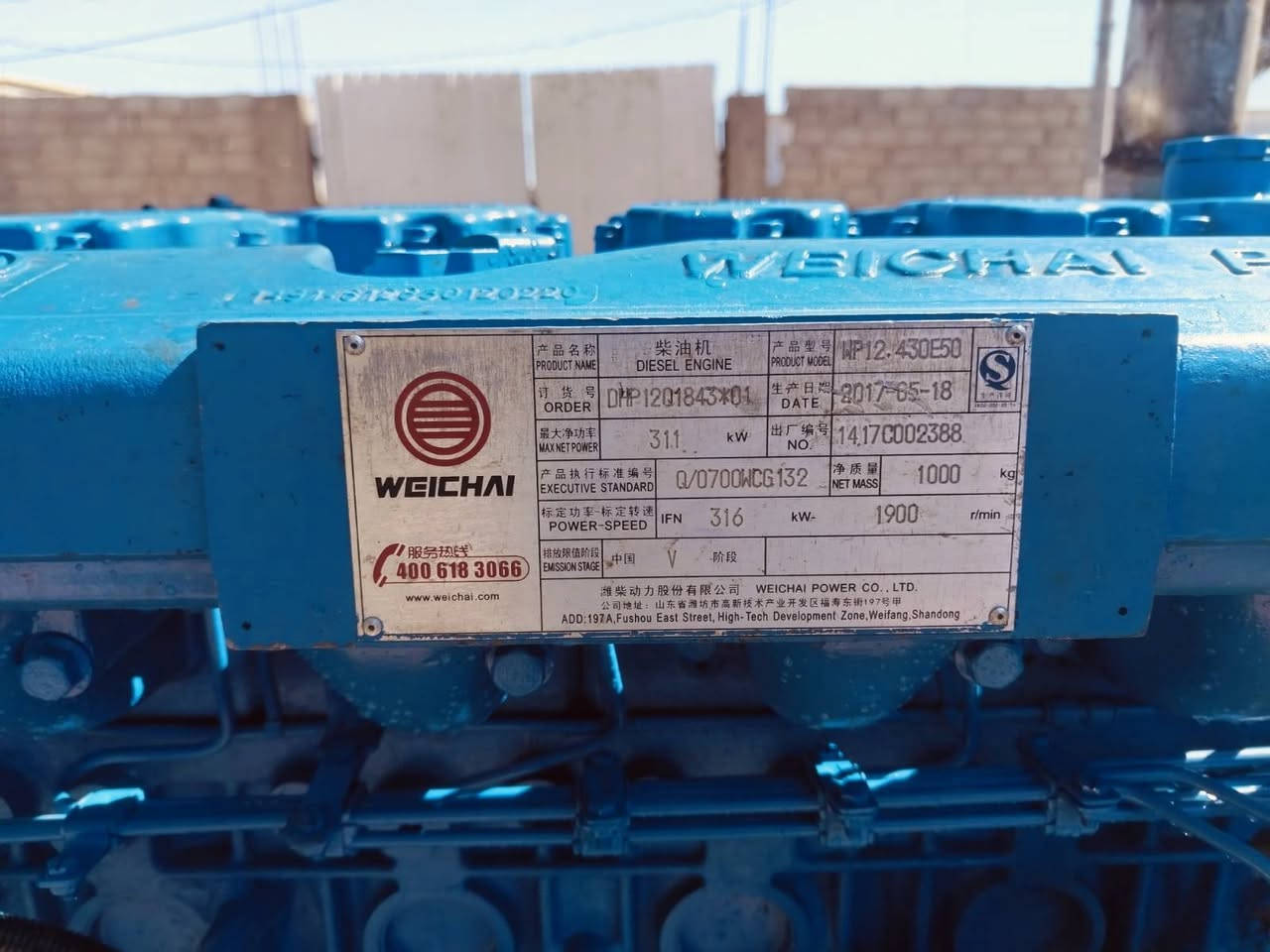 للبيع شتاير 24 ولف توليد 250ميكالته ايطالي طبك جديد مكانها كربلاء ***********
