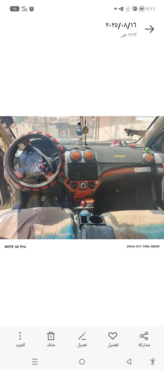 السلام عليكم ابيو للبيع موديل 2008 رقم هيئه مصفره جديد هسه جديده جير محرك شرط بها مكانات معجون والسياره باسمي رقم والسياره رايدها ب 55 وبيها مجال بسيط للتواصل ***********
