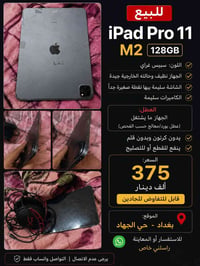 تواصل واتس اب 07812779520