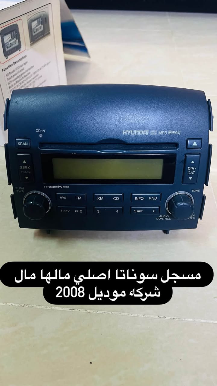 السلام عليكم للبيع مسجلات اصليه مال شركه كلهم شغالين شرط ابيع شلع ادفع سعر عجبني ابيعك وتفاصيل موجوده كل صوره مكتوب بيها مكاني موصل جانب الايسر حي المزارع الثالثه قرب مستشفى السلام التواصل خاص او على الارقام كورك *********** اسيا *********** وبيهم واتساب
