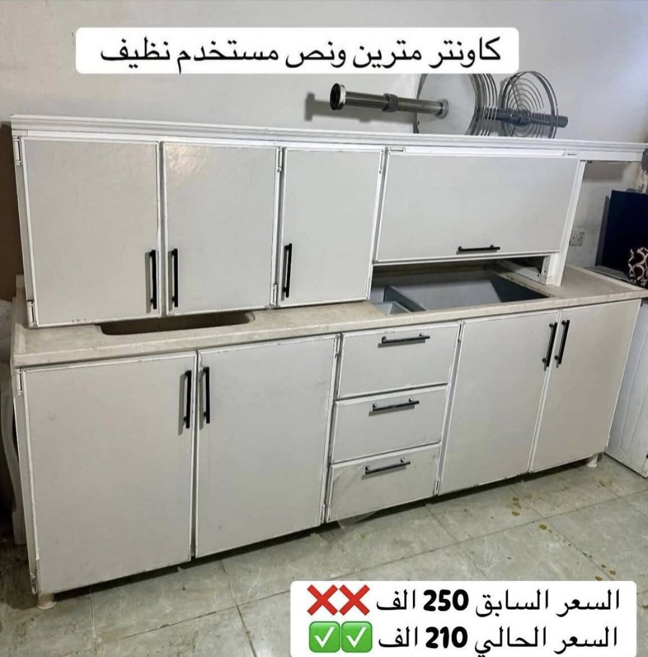 تخفيضات 💥💥 الأسعار ع الصور 💥 تواصل واتساب ✅✅ وماسنجر 📩📩
***********  📞📞*********** 
عنوان / اربيل / داره توو 📍📍 🚚 🚚

&'!
