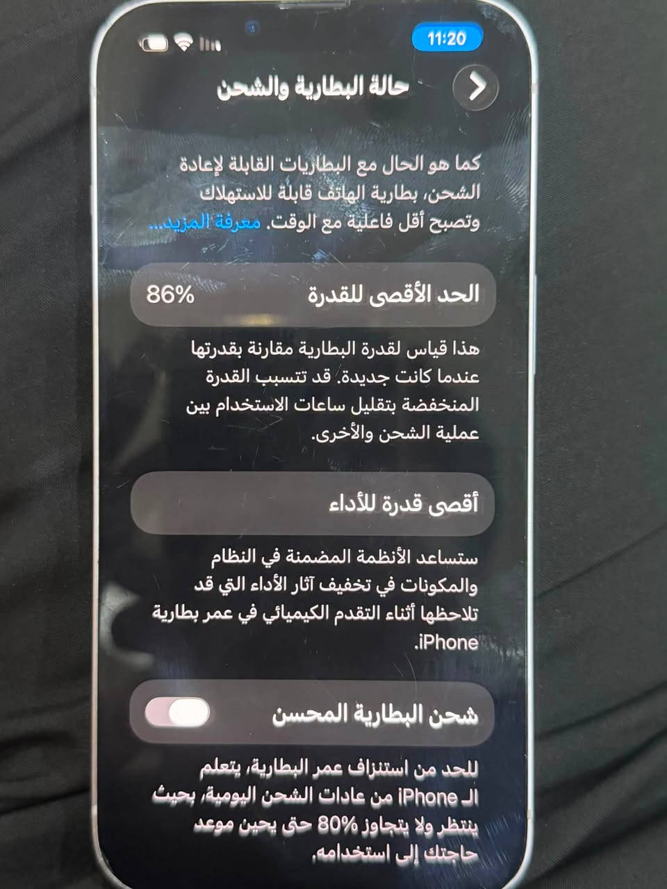 ايفون 13 pro max
بطاريه 86

ذاكره 128

سعره 425

عندي فحص حاسبه

عنوان بغداد حي اور 

هـ/***********

