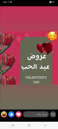 عيادة دكتوره نوران • جلديه وتجميل • شارع النجمه