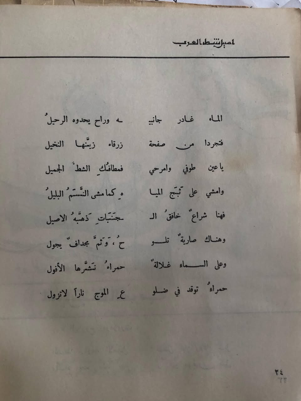 مكتبتي لبيع النوادر


**إذا كنت صاحب هذا الإعلان وتريد حذفه لأي سبب، رجاءا أرسل رسالة إلى الدعم الفني**