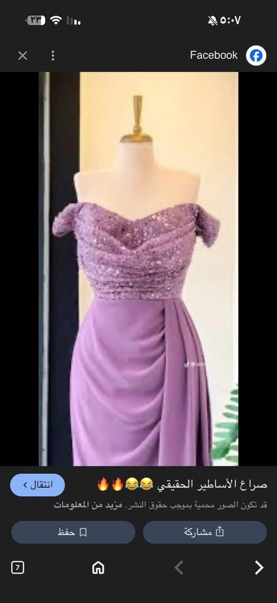 فستان جديد ملبوس ساعه بس بالقاعه سعره 25 مع التوصيل قياسه 44 يجنن بالبس بنات الصدر كله شغل يدوي مع الحذاء قياس 40 سعر 5


**إذا كنت صاحب هذا الإعلان وتريد حذفه لأي سبب، رجاءا أرسل رسالة إلى الدعم الفني**