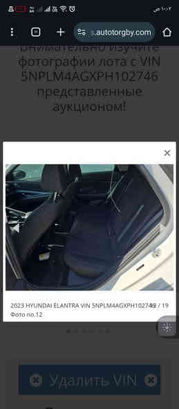 السلام عليكم النترى23 بدون رقم تترقم جميع المحافظات امريكي حدثها جاملغ امامي فقط بدون اي دواخل يرباك استيرن فقط السياره جاهزه وجيده موصفات بصمه تشغل عن بعد صندوق ذكي بصموت ابواب تبريد شاشه كشنات جلد مدوشمه درجه اولى رادار بالمري قياده ثاتيه توقف ذاتي رادرات خلفيه وبعد بيها موصفات مكان واسط مركز المدينا *********** السعر 143
