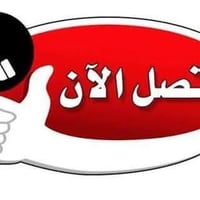 نصف عرصه • حي العسكري • ١٠٠م