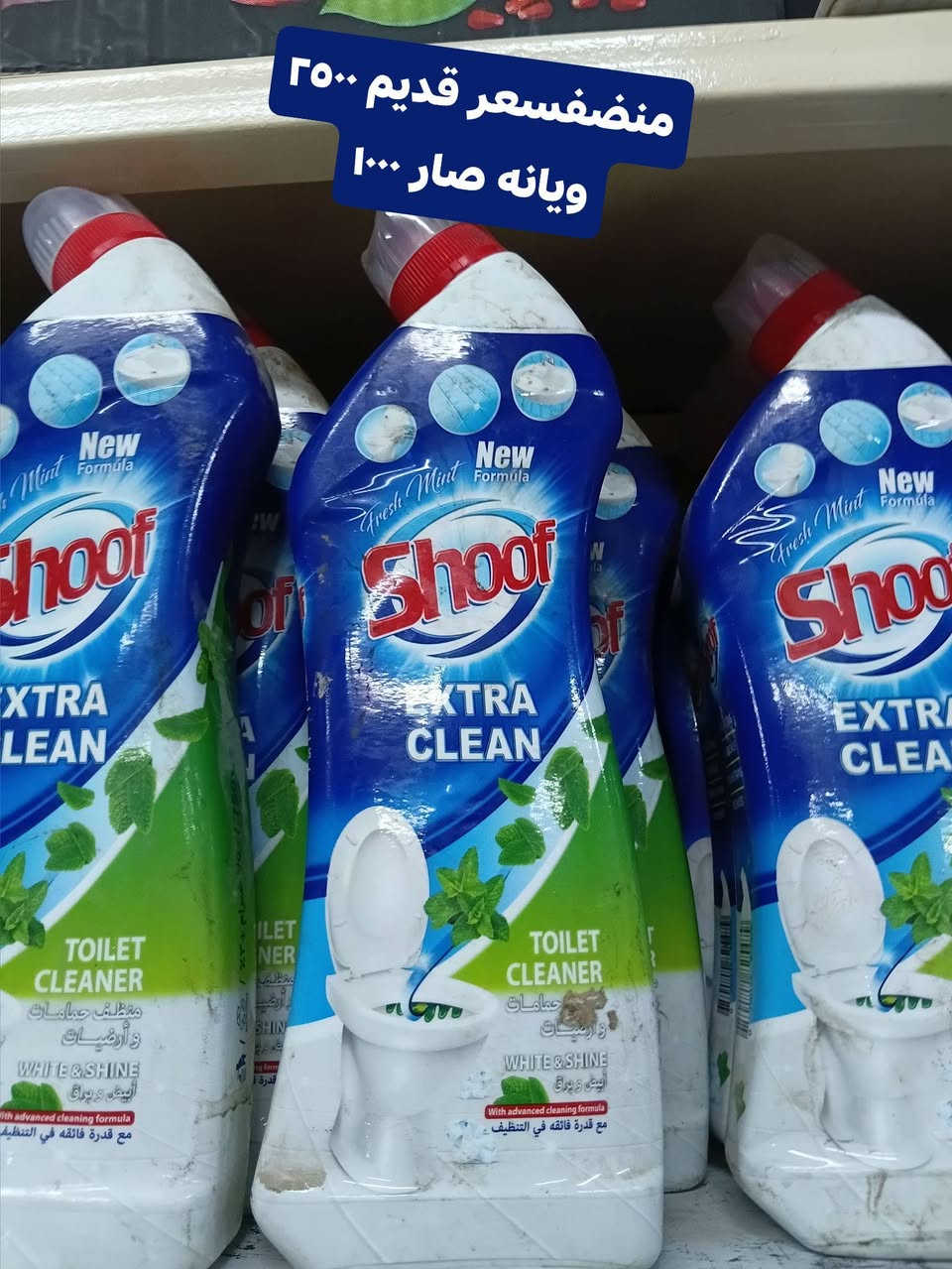 تخفيضات تخفيضات تخفيضات
حبيبية خلف مطعم وليد قريب على سيطره فرع 

أسواق مصطفى 

للستفسار ***********
