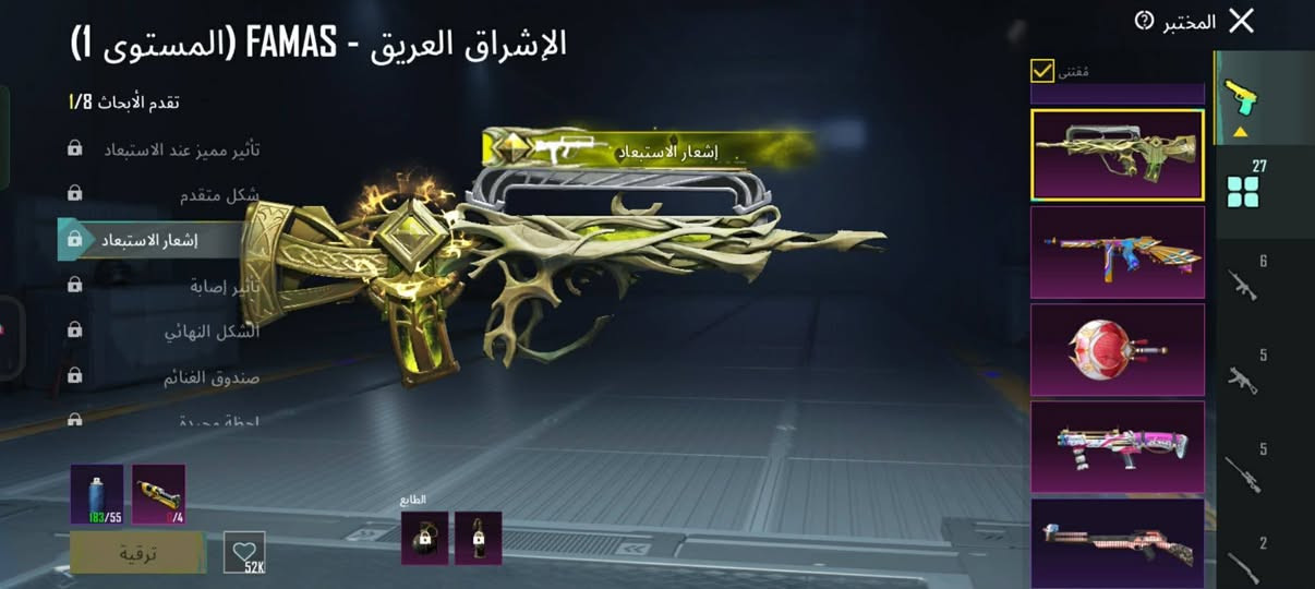 حساب بي 27 سلاح 15 كل مسج بي دوج جارجر شعبيه 3 مليون مستوى مجموعه67
مراوس او بيع داخل موصل
سعر 225بي مجال


**إذا كنت صاحب هذا الإعلان وتريد حذفه لأي سبب، رجاءا أرسل رسالة إلى الدعم الفني**