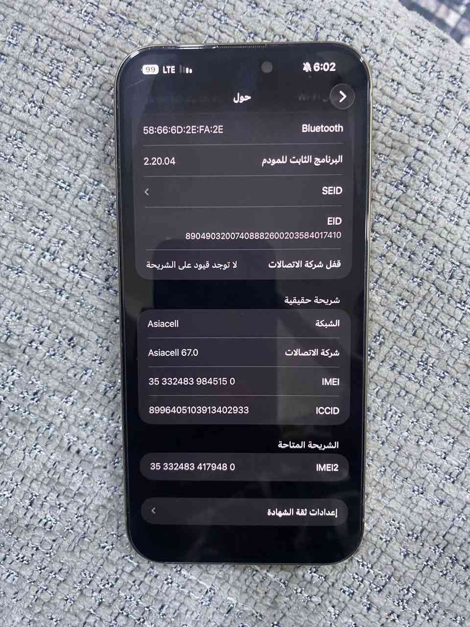 ايفون 16 برو ماكس للبيع
ذاكرة 256 بطارية 92 بعدة داخل الضمان جهاز شرق اوسط ماستر كارتون مالته ضايعة يعني بدون ملحقات ابيع سعر 1250 مكاني بعقوبة ومتواجد على الوتستب وخاص شراي اتصل جهاز شخط مبي نضافة فول وخير من الله ***********
