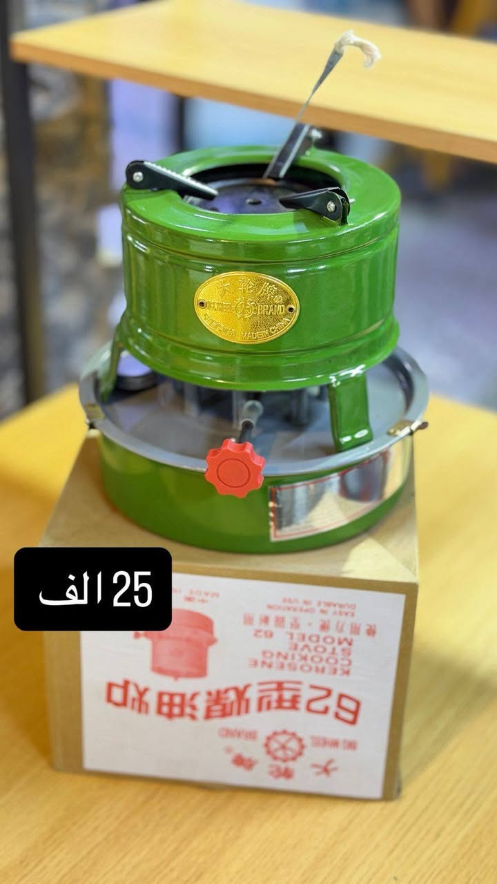 انواع الچول 
يوجد توصيل داخل المحمودية و بغداد ولمحافظات
العنوان : المحمودية مجاور مصرف بغداد الاهلي,,***********
