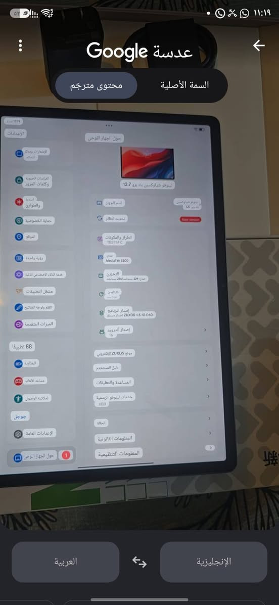 السلام عليكم من رخصت الادمن ايباد لينوفه جديد بس مفحوص للبيع الحجم الكبير الشراي يدفع سعر معقول وبي خير ويدلل ***********
