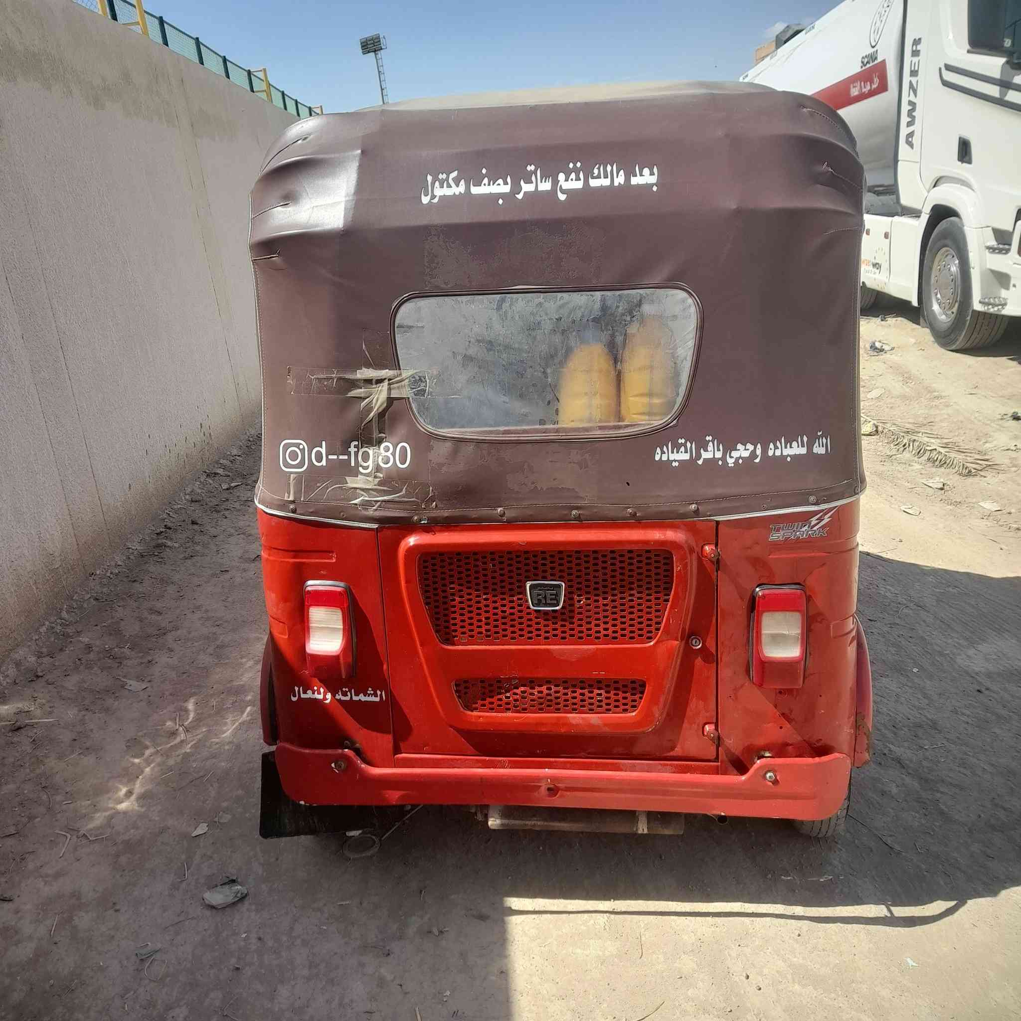 مرخصت مدير الكروب المحترم
سلام عليكم  تكتك للبيع مديل ٢٢ رقم وسنويه 
الاستفسار اتصال على الرقم *********** مكاني بابل الإسكندرية
