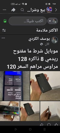 ريلمي 8 • سنغافورة