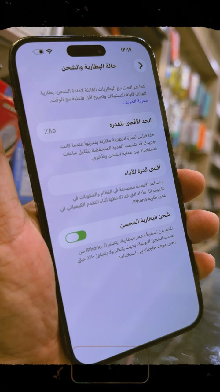 السلام عليكم
14برو ماكس
لون اسود مميز
ذاكرة 256 
بطارية 85 بلادي 
الجهاز ممفتوح ولا مصلح
الجهاز شريحه الاكترونية ( ايسم )
السعر 725 مكاني البنوك ***********
