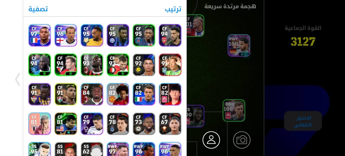 حساب بيس للبيع ربطه كونامي تأخذه الك كامل سعره 15مكاني كركوك


**إذا كنت صاحب هذا الإعلان وتريد حذفه لأي سبب، رجاءا أرسل رسالة إلى الدعم الفني**