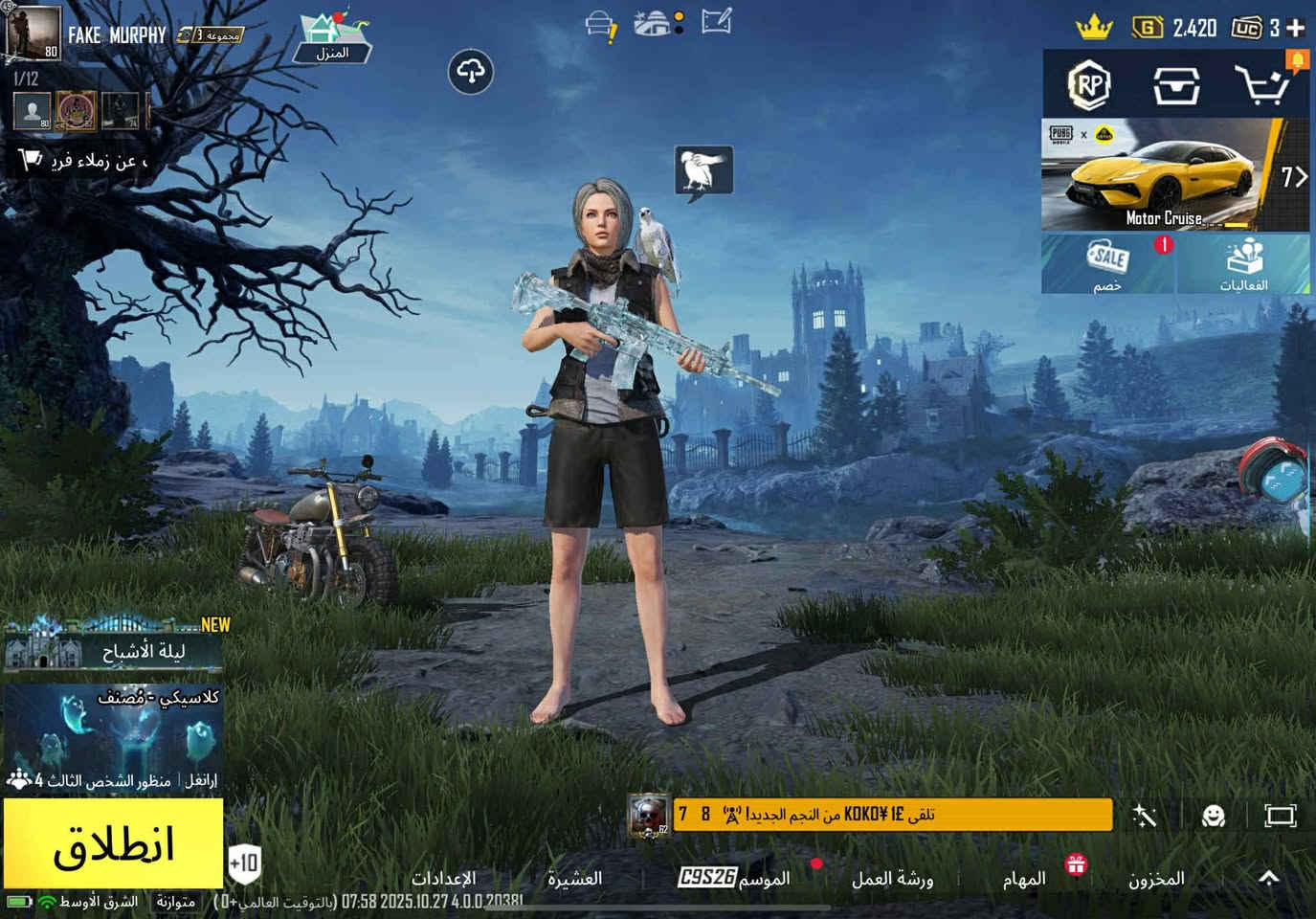 سلام عليكم حساب بس نوادر للبيع
مكاني بغداد بلديات 160امفور ثلجي ماكس


**إذا كنت صاحب هذا الإعلان وتريد حذفه لأي سبب، رجاءا أرسل رسالة إلى الدعم الفني**