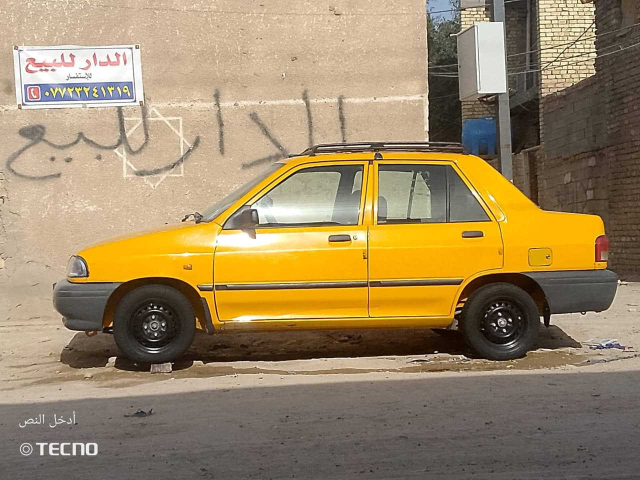 موديل ٢٠١٩ كير و محرك برايد كوري ب٥٢ بغداد مدينة الصدر


**إذا كنت صاحب هذا الإعلان وتريد حذفه لأي سبب، رجاءا أرسل رسالة إلى الدعم الفني**
