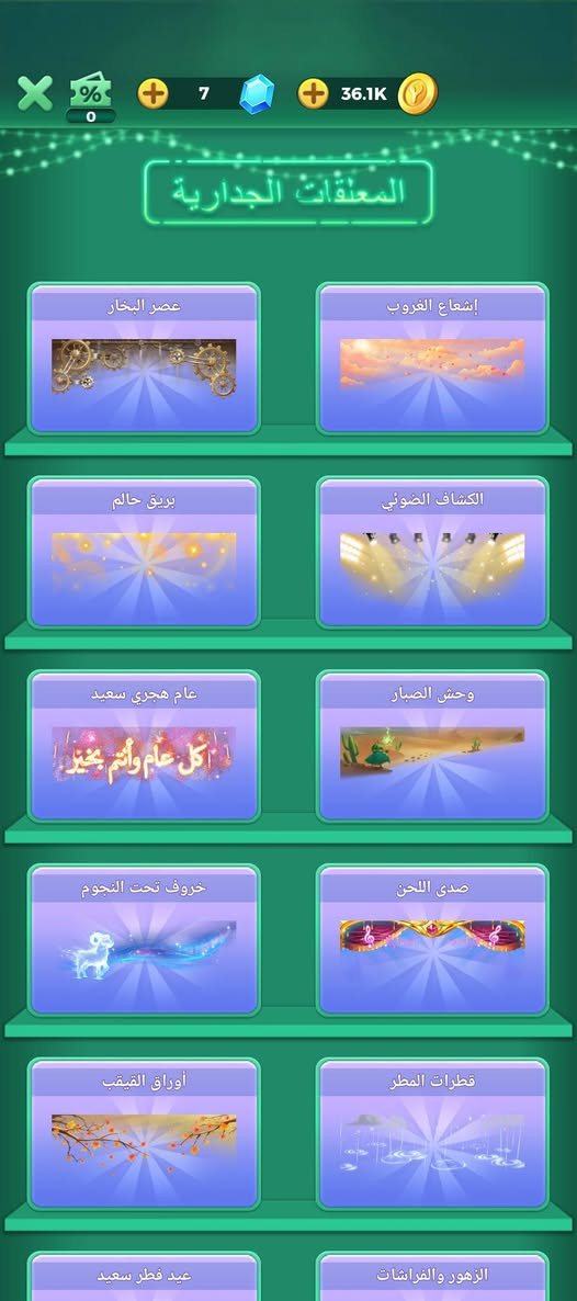 للبيع حساب اطار بطولة
تحويل ربط مباشر


**إذا كنت صاحب هذا الإعلان وتريد حذفه لأي سبب، رجاءا أرسل رسالة إلى الدعم الفني**