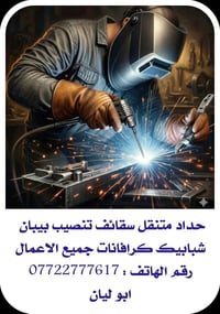 باسعار مناسبه