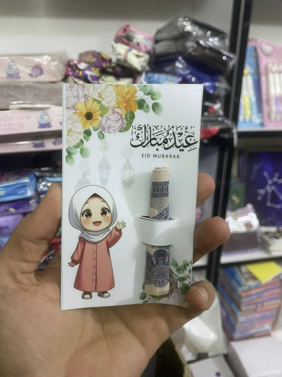 ⁨ ✴️جديدنا
ظروف معايدة ولد وبنات
4 قطع بالف دينار
متوفر خدمة توصيل 🚙⁩


**إذا كنت صاحب هذا الإعلان وتريد حذفه لأي سبب، رجاءا أرسل رسالة إلى الدعم الفني**