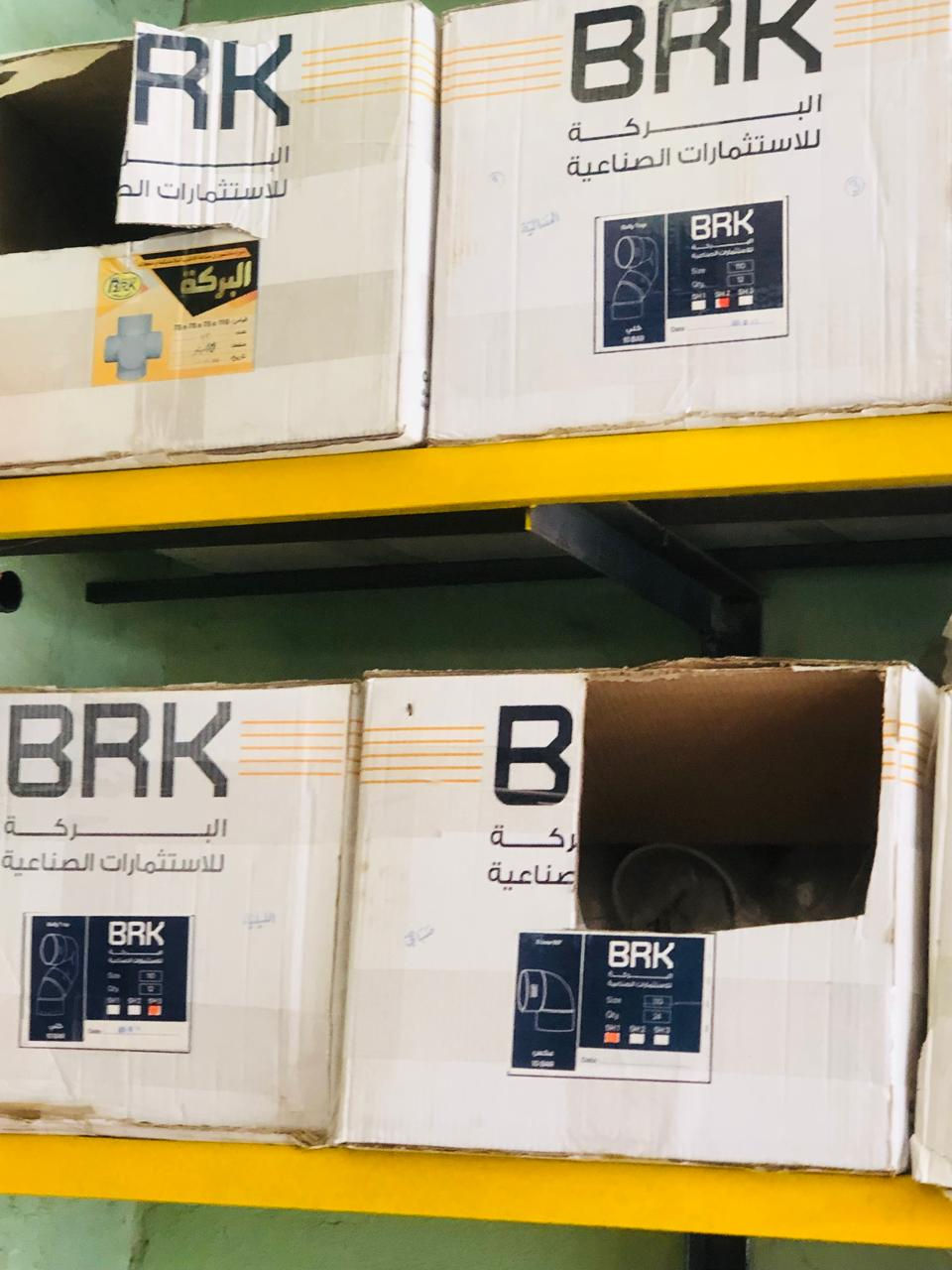 بسم الله الرحمن الرحيم 
تعلن تجهيزات الريان للمواد الانشائيه عن وصول بوري نوع #فرات الاصلي مع كافة ملحقاته وباسعار تنافسيه يكون البيع تجهيز بيوت فقط 
كما يتوفر لدينا بوري4 انج وزن 15 كغم حقيقي بالضافه الى مواد البركه الاصليه 
كما ويتوفر لدينا خزانات ومقطورات باسعار تنافسيه 
للستفسار *********** اتصال & واتساب 
العنوان الشرقاط بعاجه قرب مدرسه بعاجه
