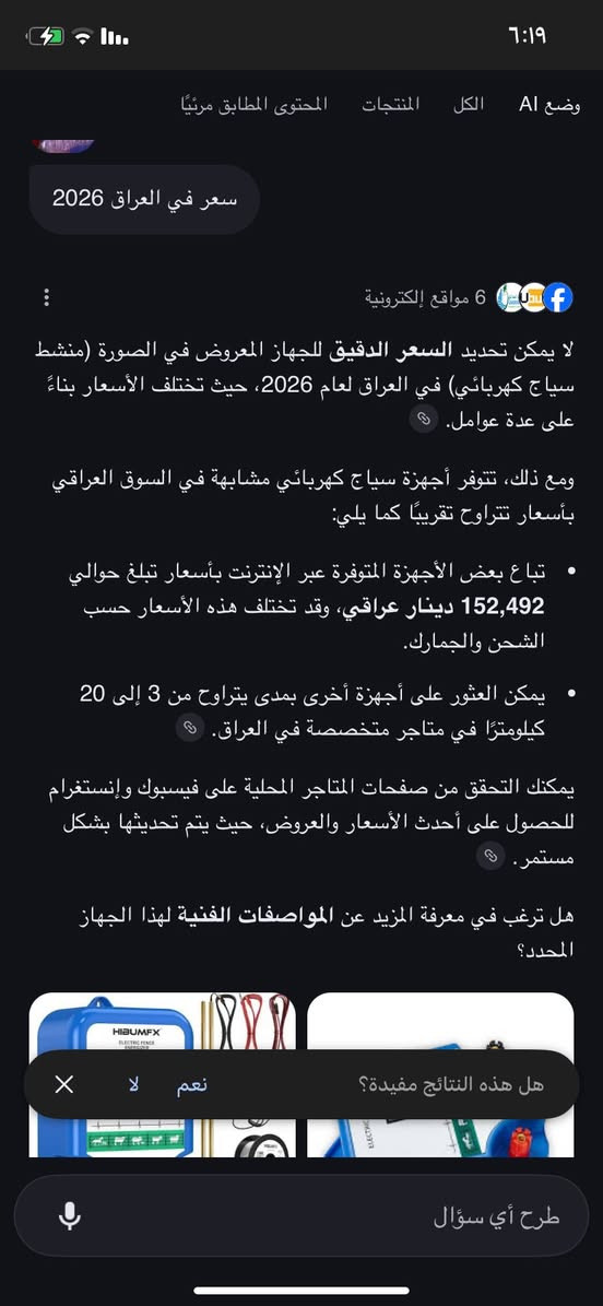 سعر70الف


**إذا كنت صاحب هذا الإعلان وتريد حذفه لأي سبب، رجاءا أرسل رسالة إلى الدعم الفني**