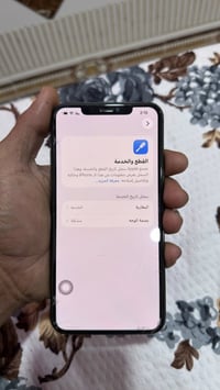 ايفون 11 برو ماكس • ٢٥٦ • فيس ايدي متوقف