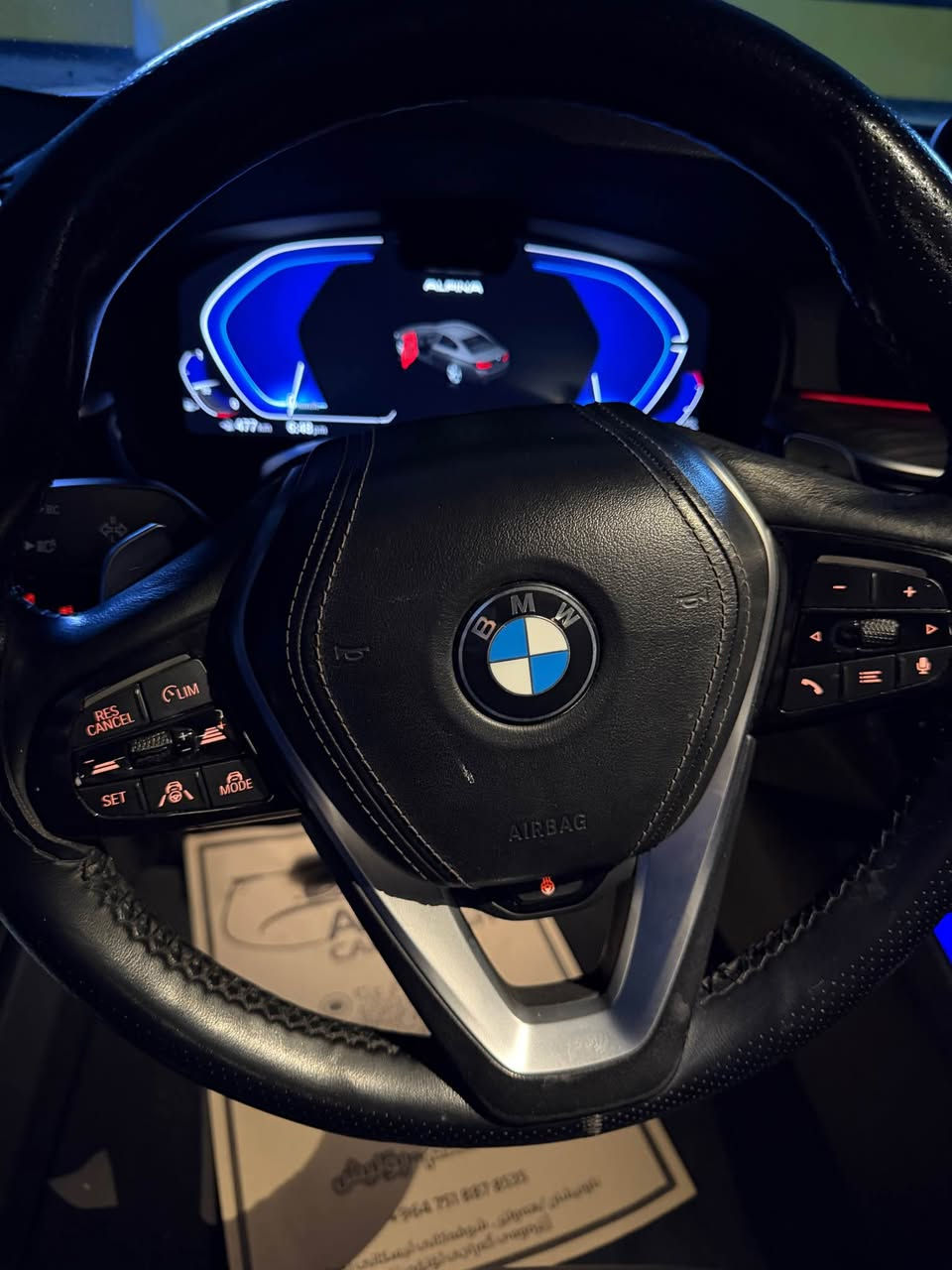 سيارة BMW530 موديل2021 كلين  بس دعامي كدام صبغ  
فول مواصفات داتا شو رادار كبير سماعة هارمان كشنات ٧ مية تايرات رن فلات برجستن قبل شهر اشتريت سيرفس كلها بالشركة سيارة سنتين يمي 
السعر 335 ورقة و بيها مجال بسيط أربيل, العراق


**إذا كنت صاحب هذا الإعلان وتريد حذفه لأي سبب، رجاءا أرسل رسالة إلى الدعم الفني**