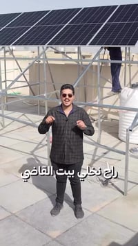 أسعار ثابتة • منظومة شمسية • إنفيرتر CHISAGE