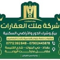 بيت للبيع في البنوك المدراء المساحة ١٥٠ متر الواجهة ٥ والنزال ٣٠ شارع ...