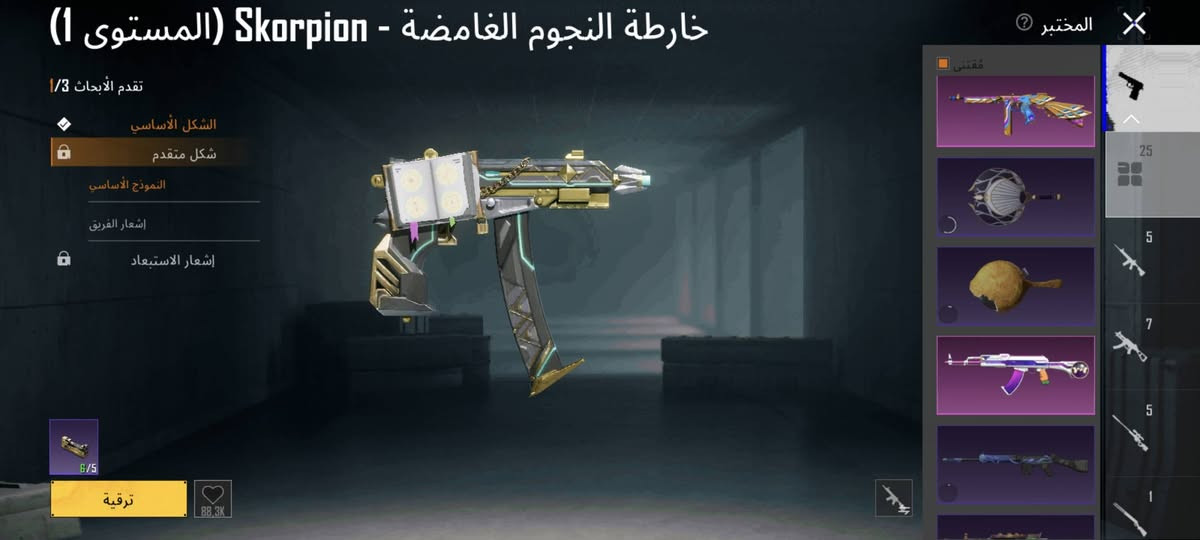 السلام عليكم الحساب للبيع
مستوى 81 
بيه كونكر 
و25 سلاح يطور مطور منه تقريبن 7 
5275441269
هذا لايدي شوف باقي السكنات 
السعر 100 قفل ربع ماينزل منه 
***********
