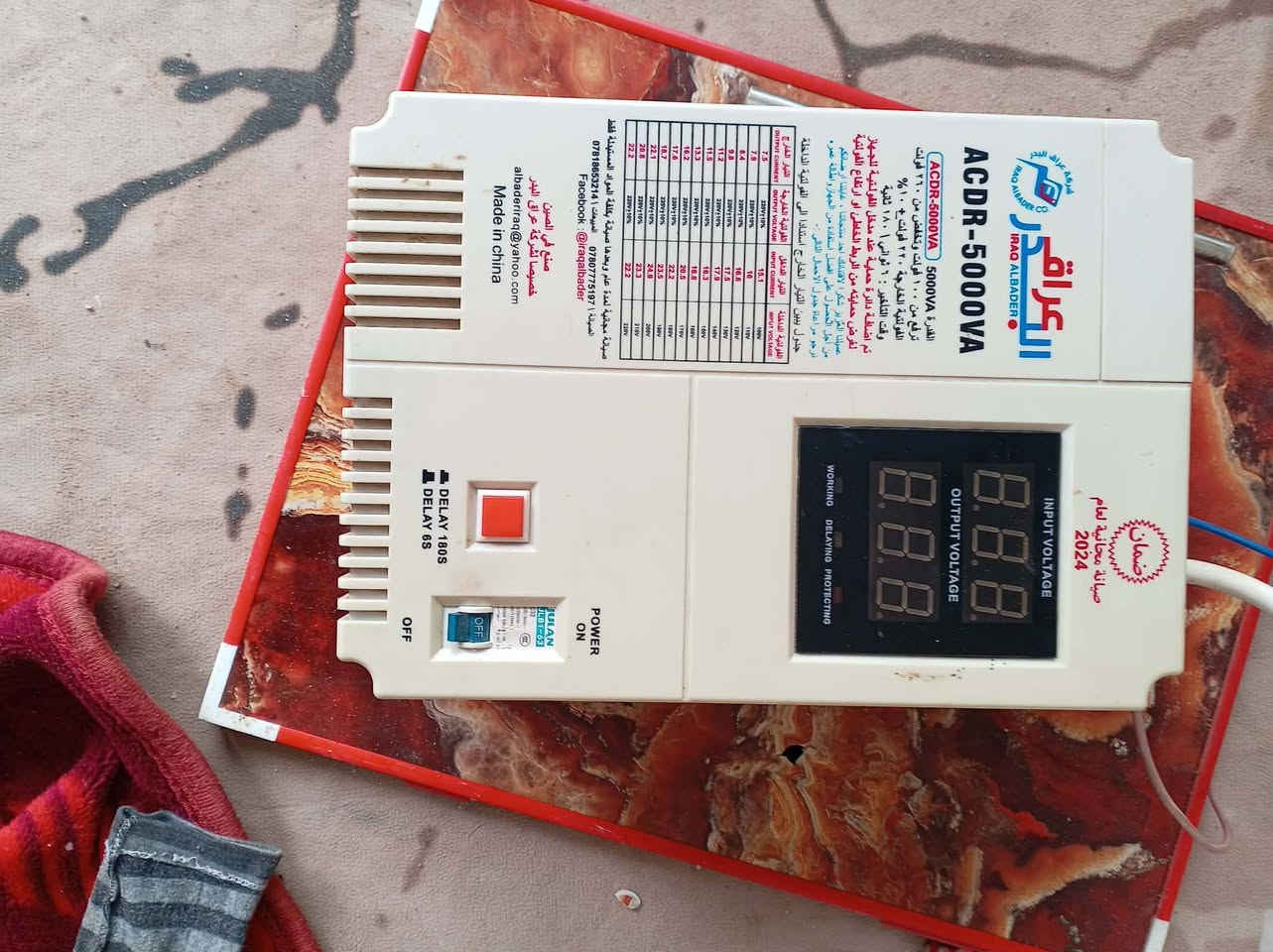 السلام عليكم رافع قدره للبيع جديد الله شاهد استعمال موسم واحد سعره ٨٠ مكانه الحمزه الشرقي
*********** بي واتساب واتصال
