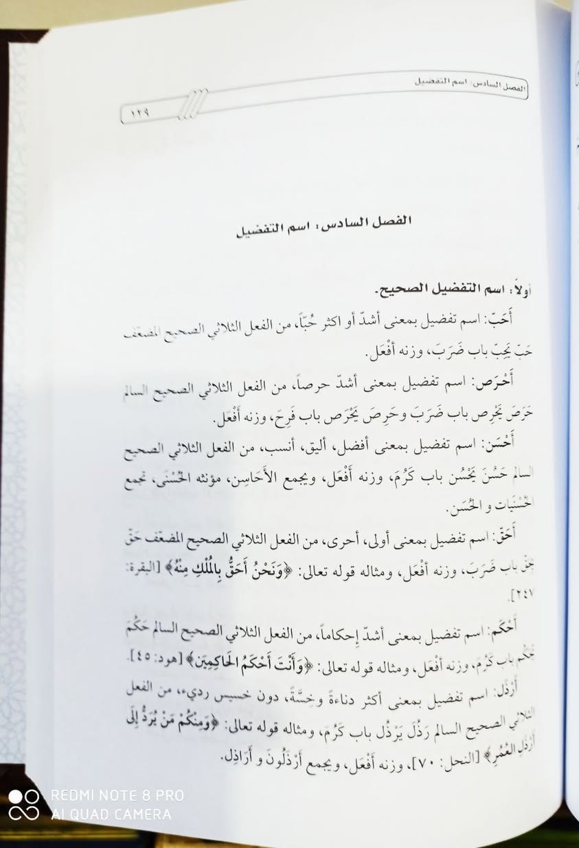 الموسوعة الصرفية ٢٥ الف
يتوفر خدمة توصيل


**إذا كنت صاحب هذا الإعلان وتريد حذفه لأي سبب، رجاءا أرسل رسالة إلى الدعم الفني**