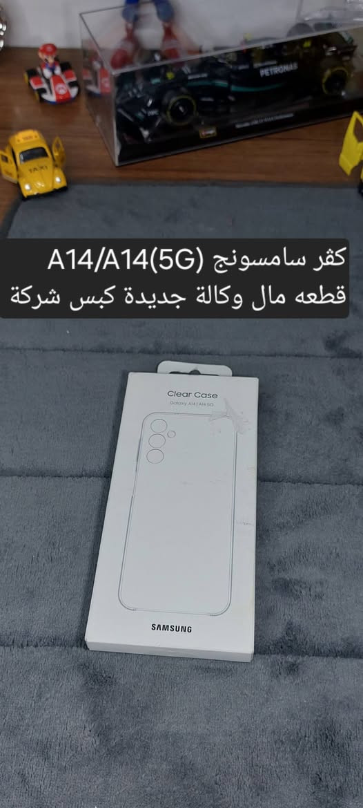 بضاعه مرتبه
تفاصيل اكثر داخل الصور داخل الصور 
الاسعار اسئل اجاوبك بتعليق او تعال خاص 
متوفر توصيل لجميع المحافظات 
للحجز او الاستفسار تعال خاص وتدلل


**إذا كنت صاحب هذا الإعلان وتريد حذفه لأي سبب، رجاءا أرسل رسالة إلى الدعم الفني**