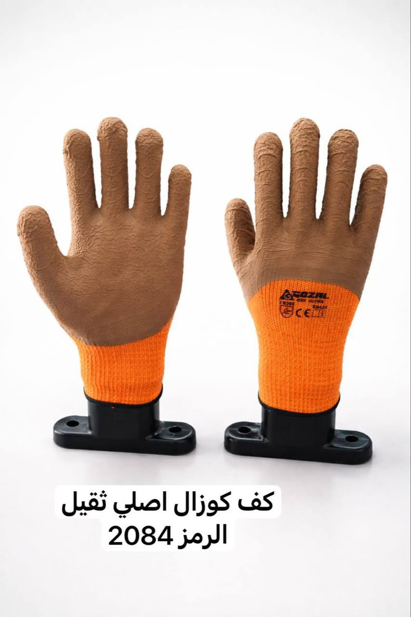 قسم العدد اليدوية شركة الاساور الفضية  للإستفسار عن اي شيء الاتصال على الارقام التالية ⬇️⬇️   
   
*********** مبيعات  
 *********** مبيعات 

رابط قناة تيليجرام

https://t.me/+DaN2cxpqwWY0OTli

العنوان/ الموصل ناحية القيارة
